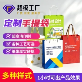 其他礼品包装;不干胶标签;纸盒