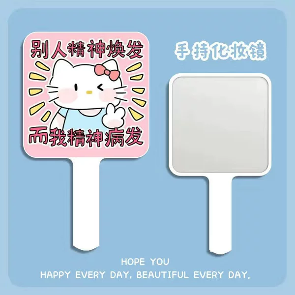 KT Figure S02-Handheld Mirror
