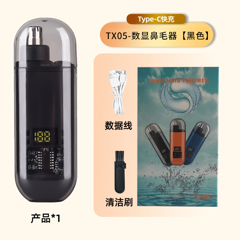 Transfronterizo venta caliente recortador de pelo nasal eléctrico pequeño portátil recargable cuchillo desmontable cavidad nasal limpiador de afeitado