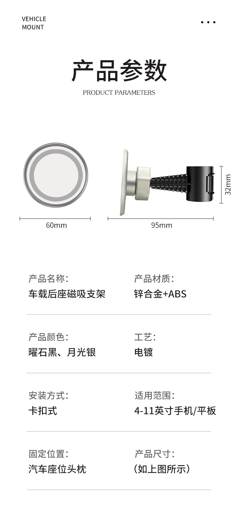 Car rear seat mobile phone bracket new magsafe magnetic car navigation bracket car mobile phone support