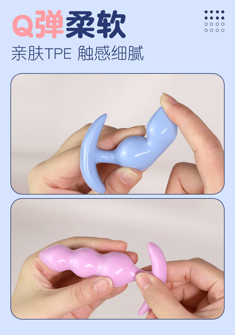 Jiuai Entry-Level TPE Anal Plug for Adults, Pink/Yellow/Blue — detail image 4