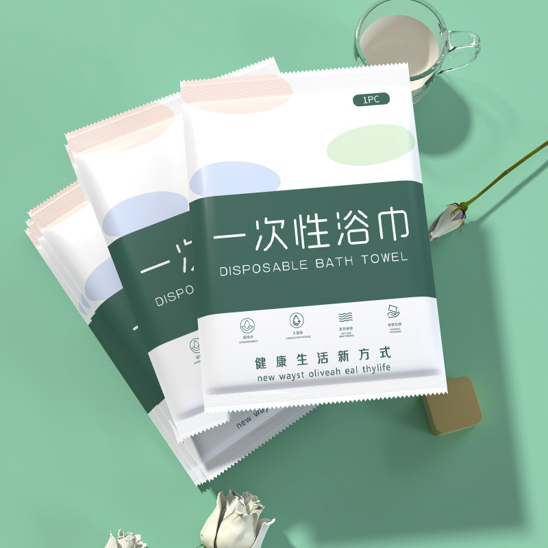 Disposable Towel Bath Towel Dry Thickeneded Bath Travel Travel Compressed Individually Packaged Hair and Beauty Home