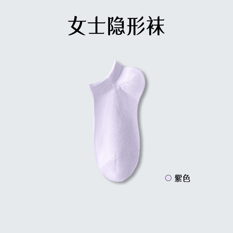 Calcetines de algodón femenino primavera y verano transpirables antiolor absorción de sudor calcetines de barco sin hueso de color sólido calcetines invisibles de algodón al por mayor calcetines de mujer