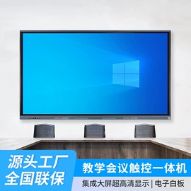 工控电脑产品;广告机;触控产品