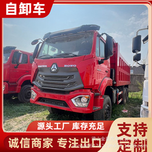 ���ڷ�������HOWO NX6x4��ж܇ 371/375�R�����Ϳ�܇ ��������܇