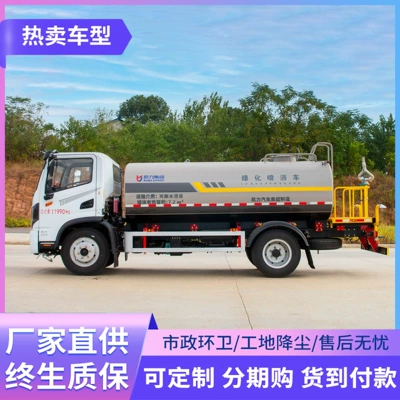 Construction Construction Flushing Truck Construction Site – Suvarma maşınları
