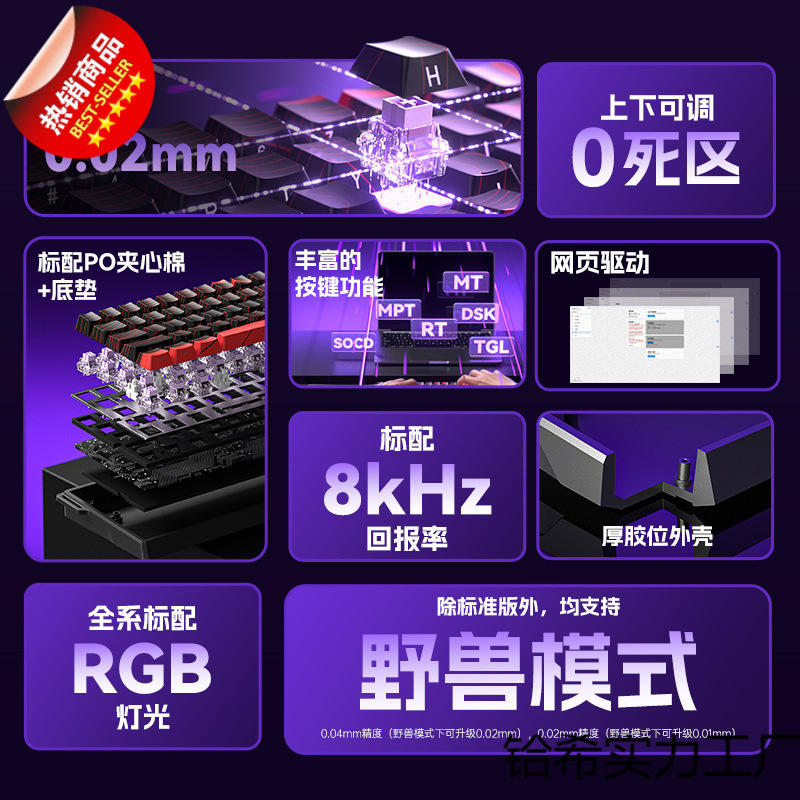 2025MCHOSE迈从G87旋钮客制化机械键盘无线三模游戏键盘电竞|undefined