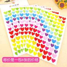 韩版小清新创意奖励贴纸 彩虹色爱心五角星装饰贴日记相册DIY贴纸