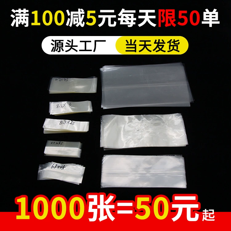 Прозрачная термоусадочная пленка из ПВХ с полными характеристиками, пластиковая уплотнительная пленка для горлышка бутылки, прозрачная термоусадочная пленка POF с открытыми концами, проверка термоусадочной пленки