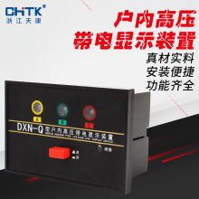 DXN-T��ȸ߉�����@ʾ����ʾ���_�P���h�W��GSN-Q�]�i�@ʾ�b��