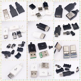 MICRO USB2.0���^ 5P����ʽ���^ diy����������ӿ� �������⚤