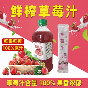 �rե���r��ݮԭ֭��ݮֲ֭����ʳ����֭NFC�����ݮԭ�{�p��