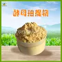 风味抽提量大酵母调味品