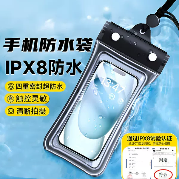 Airbag phone waterproof case, touch screen compatible, specially designed for swimming, capable of taking photos, suitable for beach snorkeling and rafting, transparent cover with lanyard