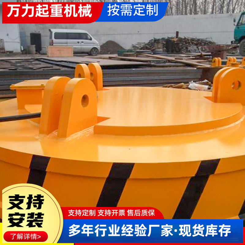 起重电磁吸盘 龙门吊行车配套圆形废钢电磁铁 钢厂强磁起重吸盘