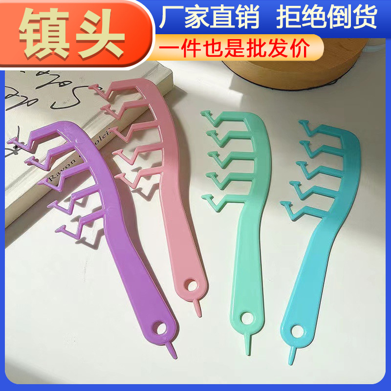 Liu Hai's styling styling hair top combs with fluffy combing comb