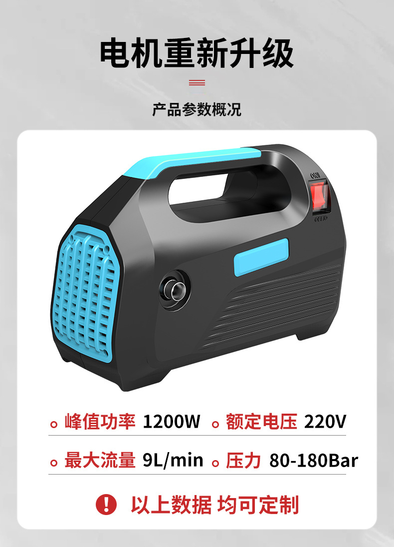 Cross-Border Household Small Car Washing Machine 220V High-Power Brush Car Water Pump Portable High-Pressure Water Gun Cleaning Ma