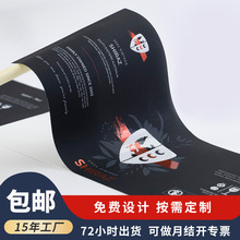 不干胶标签贴纸厂家  logo广告二维码食品包装卷筒标签印刷定做