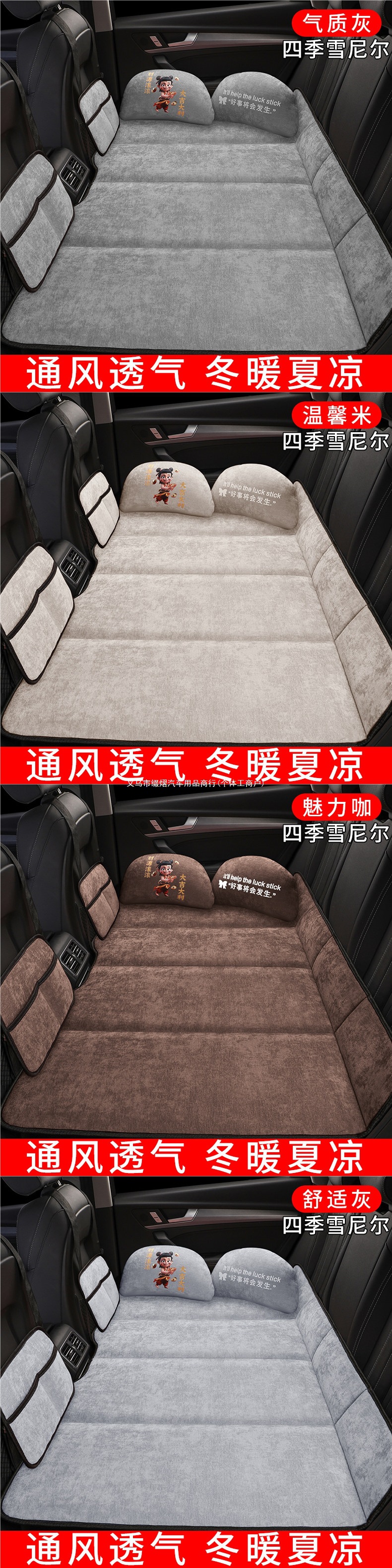 Thickened, foldable car mattress for the back seat, used as a sleeping pad in the car