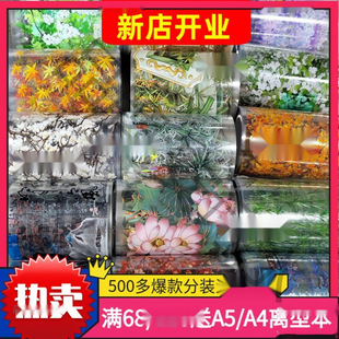 �C���z�����L��F���b���~��������Ů�زķ��b�N�W���M��
