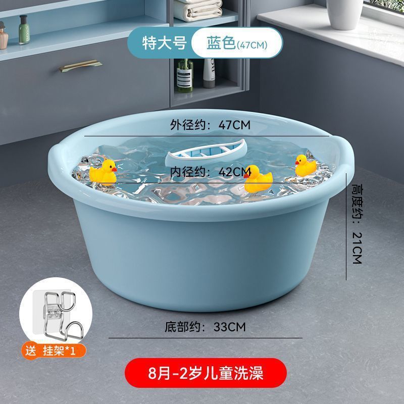 洗衣盆家用特大塑料脸盆宿舍盆子洗脚盆加厚耐用婴儿宝宝洗澡盆子|undefined