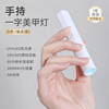 Handheld small quick dry therapy lamp for manicure