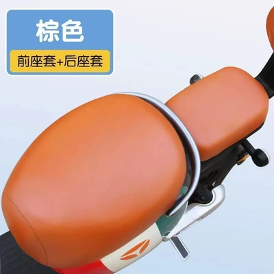 Electric car cushion: Vehicle Seat Covers, Universal Seat Protection - waterproof-model-brown-front-seat-rear-seat