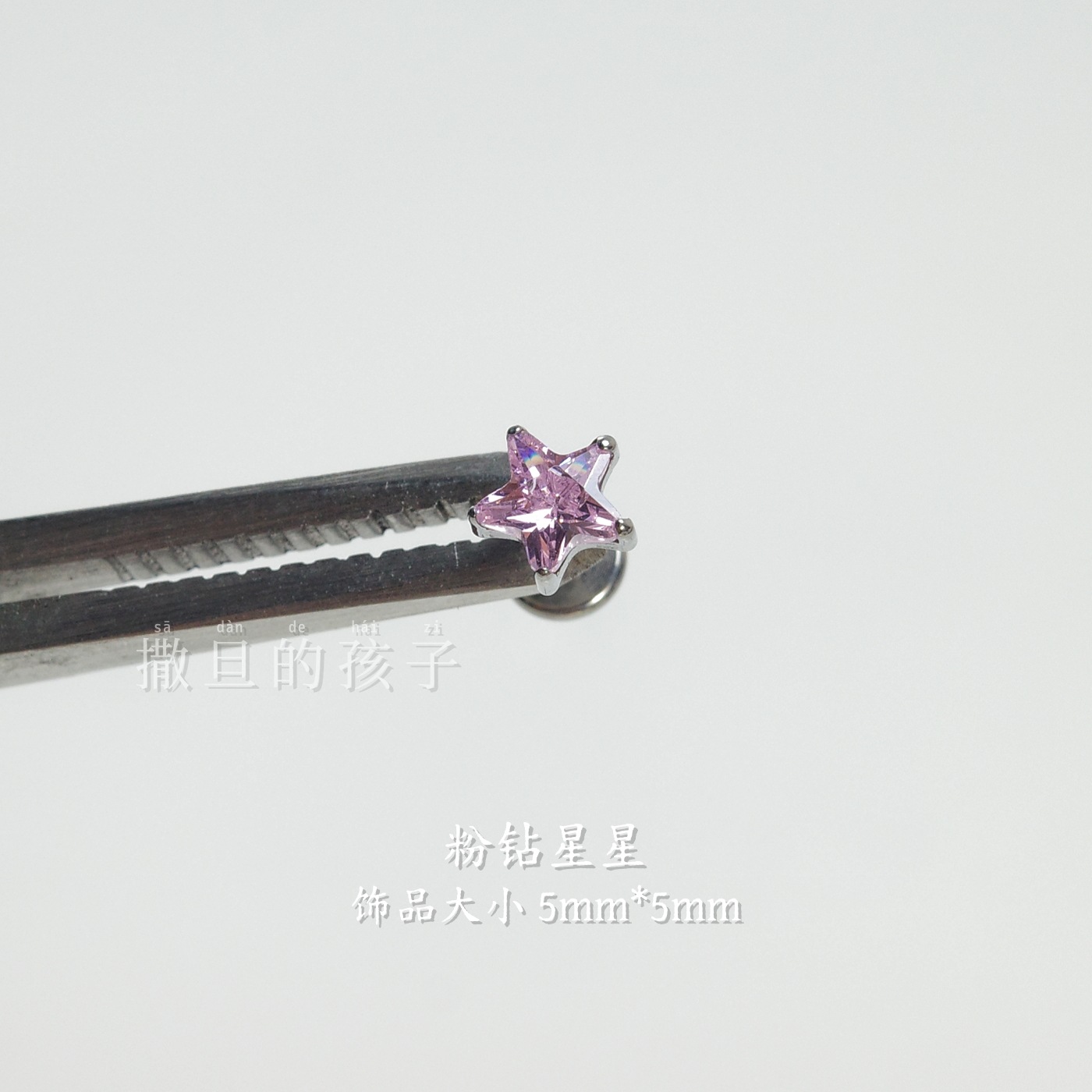Satan's Child F136 Titanium Alloy Earrings Flashing Collection Sparkling Diamond Rose Cut Firework Cut Titanium Alloy Earrings detail image 9