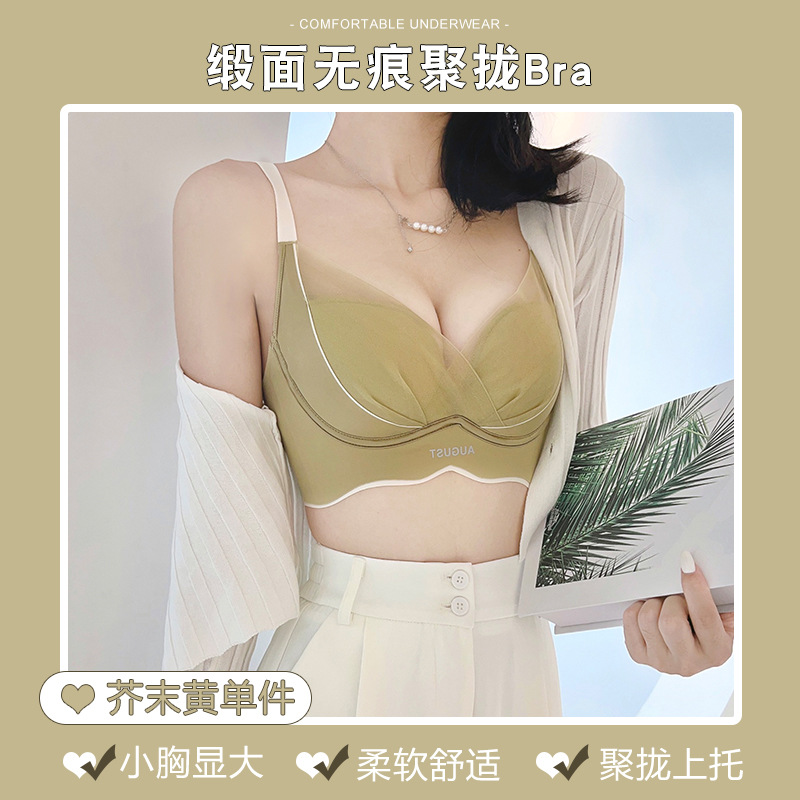 머스타드 옐로우