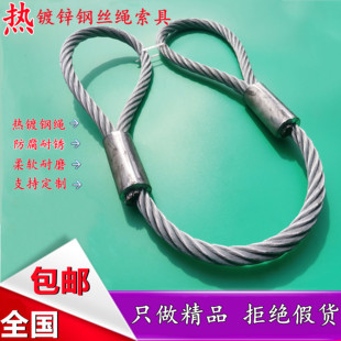 Hot galvanized stainless steel rigging pressing spreader oil-free aluminum alloy lifting steel cable trailer truck free shipping