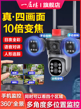 �Į���z���^�����h���֙C�������ҹҕ360��ȫ���o���ǱO����