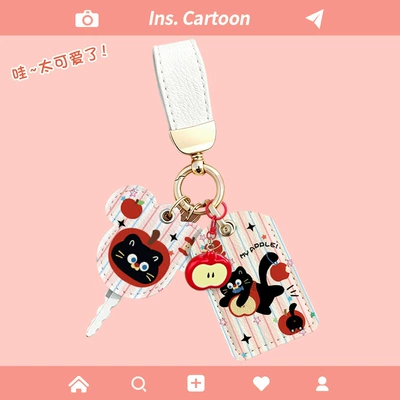 Electric vehicle key cover shell — Cute Design - double-card-holder-white-leather-keychain-apple-black-cat-apple-pendant