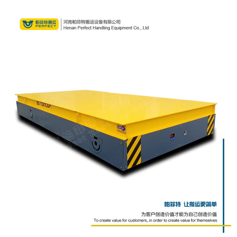 轨道电动平车 冶金行业用车间转运车 低压轨道地平车20吨载重