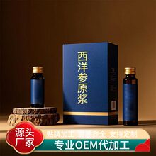 �����Ʒ�N�Ƽӹ��S 10ml/ƿ�ݱ�ֲ����ϰ�������һվʽ����