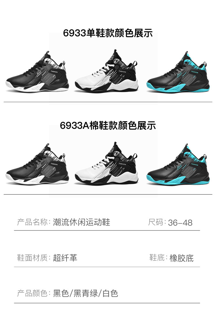 6933_05.jpg?x-oss-process=image/format,png