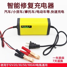 12v��20a��56AH̤��Ħ��܇��늳س�늙C���U�������ƿȫ�Ԅ��ޏ�