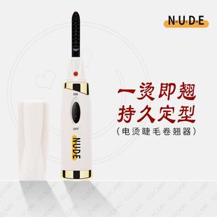 NNUEDWE늄ӽ�ë���N��늠C��ë�����ӟ�־ö��ͽ�ë�A늳ؿ�