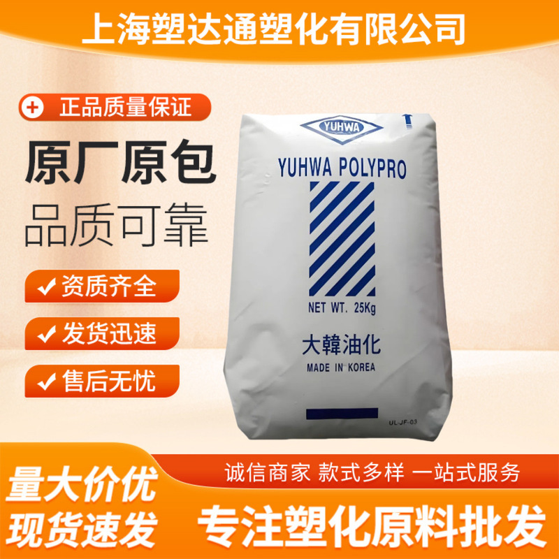 PP Daehan Oil & Chemical CB5108H is a heat-resistant grade with long-term heat resistance, high rigidity, and high impact resistance, suitable for home appliance casings and electronic devices