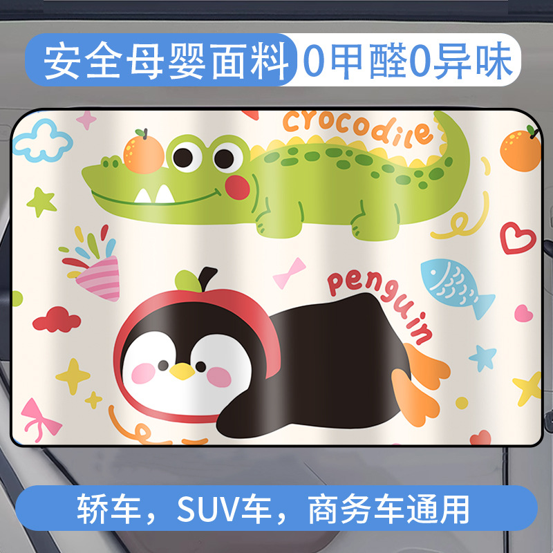 Cute crocodile - 1 piece in the back row - magnetic suction model [no installation required - no formaldehyde]