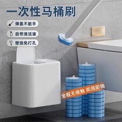メーカー卸売2025新型家庭用トイレの汚れ取り使い捨てトイレの清潔ブラシ