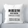 婚庆动漫圣诞跨境靠垫