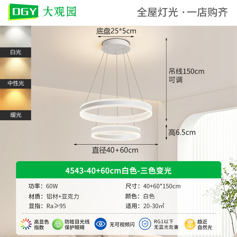 [Seleccionado cuidadosamente] Araña de sala de estar, nueva lámpara de comedor, simple, moderna, personalidad cálida, sala de estudio de dormitorio, lámpara de Zhongshan