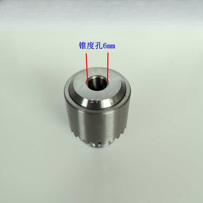 线切割穿孔机打孔机夹头小孔机细孔放电机夹头扳手钻旋转头夹头