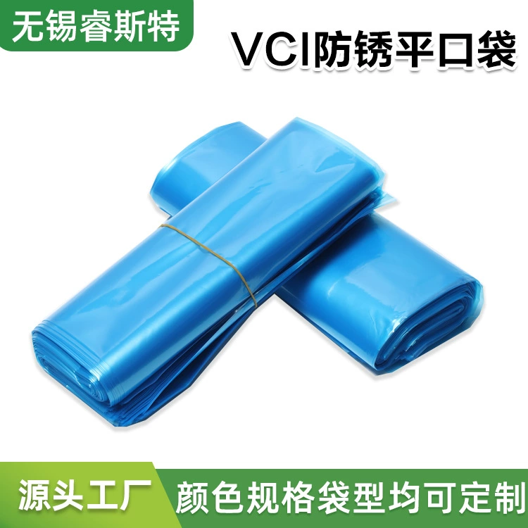 Производитель поставляет синий антикоррозионный мешок плоский карман несколько спецификаций влагостойкий антикоррозионный автозапчасти VCI антикоррозионный мешок