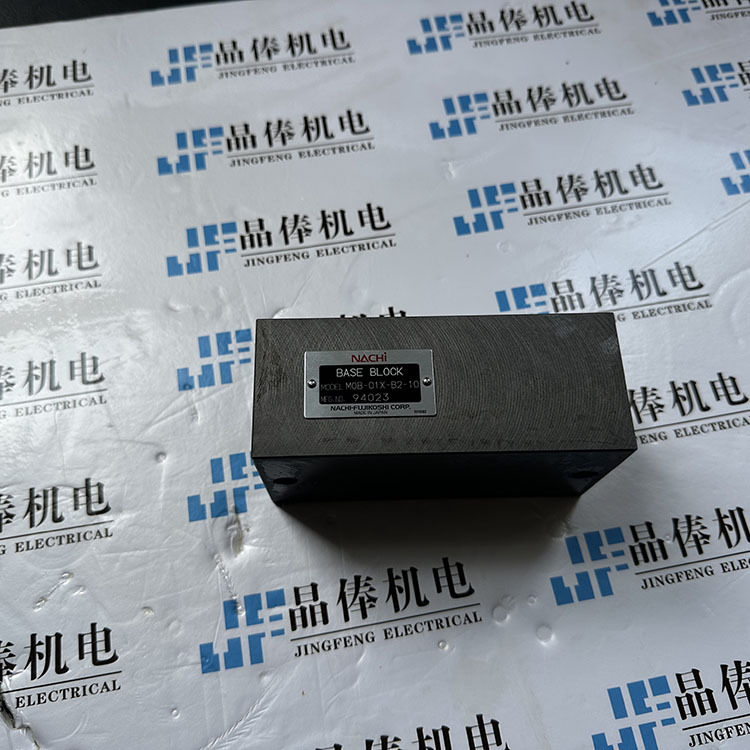 MOB-01Y-W5-10双速叠加阀底板 MOB-01Y-W-10日本NACHI