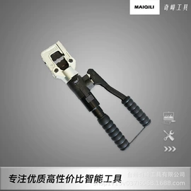 其他液压工具;液压压线钳;压接钳