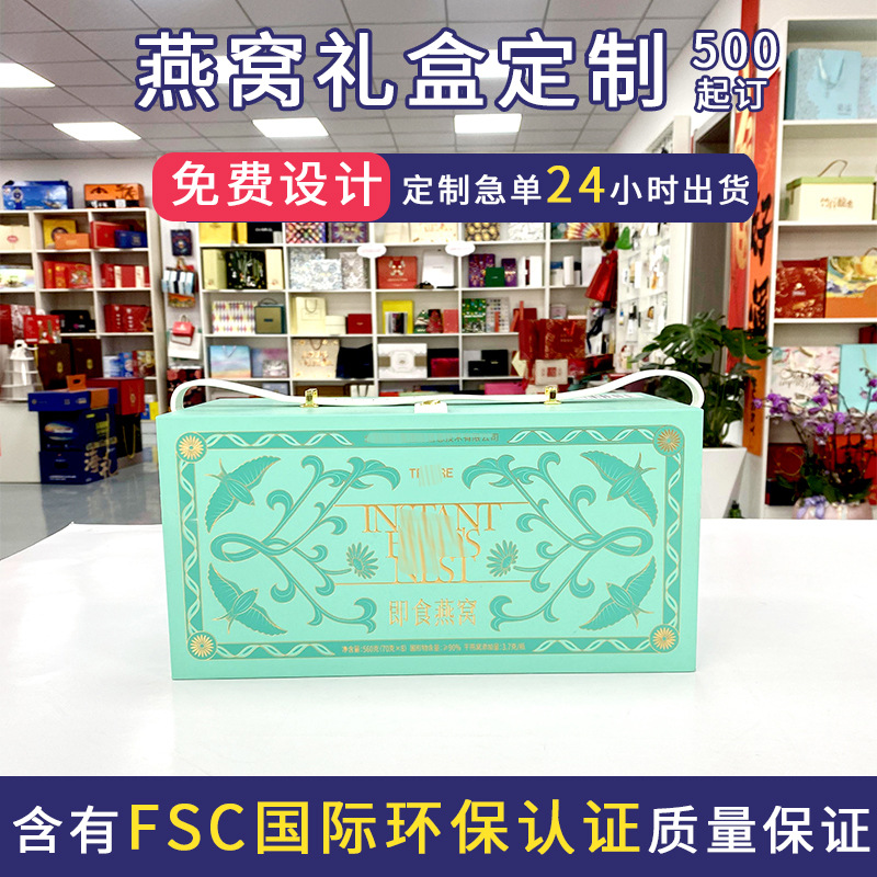 高档双开礼盒化妆品套装香水护肤品翻盖批量包装礼品盒对开包装盒