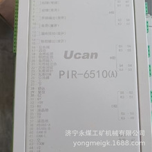 �U��PIR-6510(A)���ܾC�ϱ��o��  �V��ܛ�����_�P�C��