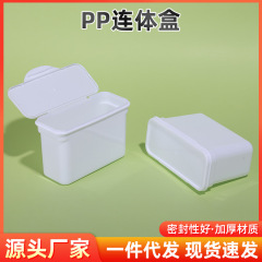 洗濯凝珠包装収納ケース留香凝珠プラスチック包装ケース乳白蓋付きワンピースpp収納ケース