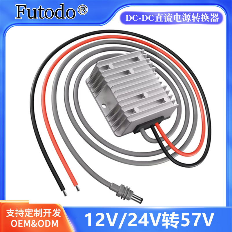 12V24V to 57V4.5A Dc Power Converter 10-30V to 57V Boost Power Supply 12V to 57V